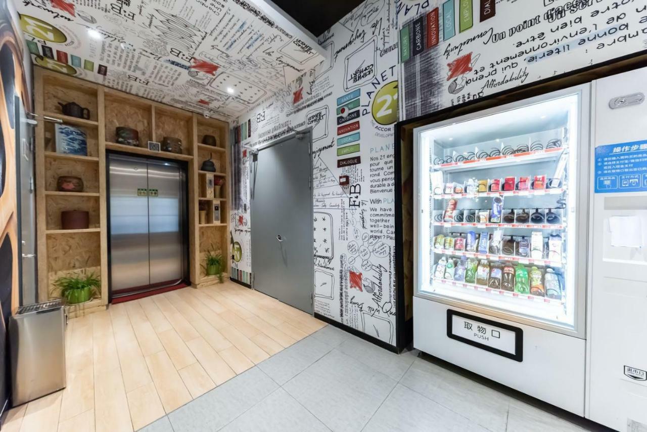 Hotel Ibis Wuxi Yixing South Renmin Rd Extérieur photo